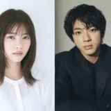 山田裕貴と西野七瀬の馴れ初めから結婚までの全記録